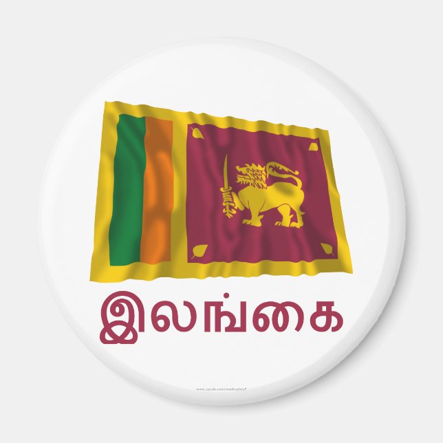 Sri Lanka Waving Flag with Name in Tamil Magnet (Front)