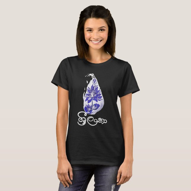 Sri Lankan map in graffiti style  T-Shirt (Front Full)