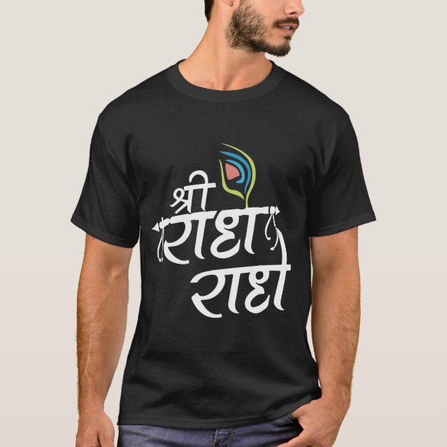 Sri Radhe Radhe Hare Krishna Mantra Hinduism T-Shirt (Front)