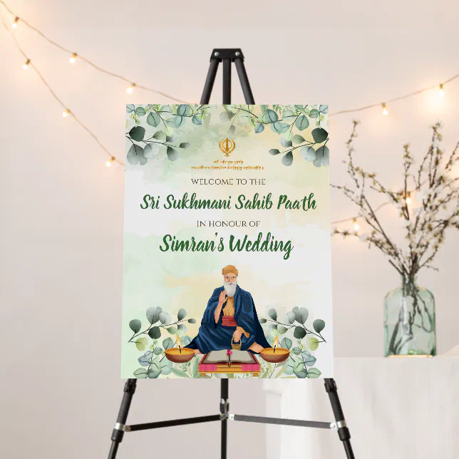 Sri Sukhmani Sahib Path sign as Sukhmani signs | Zazzle