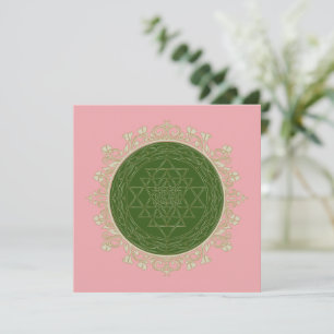 Sri Yantra Mandala - Greeting Card