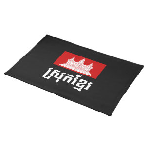 Srok Khmer Cloth Placemat
