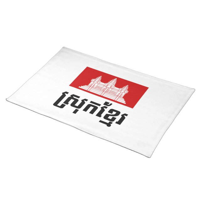 Srok Khmer Cloth Placemat (On Table)