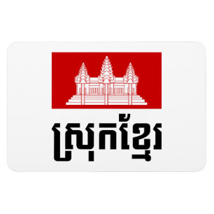 Srok Khmer Magnet