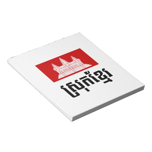 Srok Khmer Notepad (Angled)