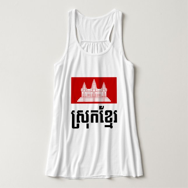 Srok Khmer Tank Top (Design Front)