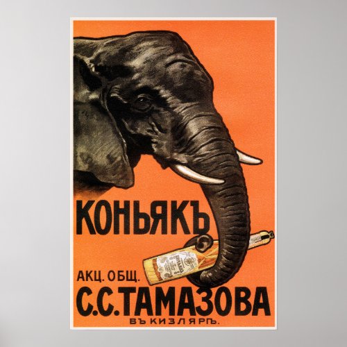 SS TAMAZOV Vintage Russian COGNAC Liqueur Advert Poster