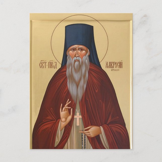 St. Ambrose of Optina Orthodox Christian Icon Postcard (Front)