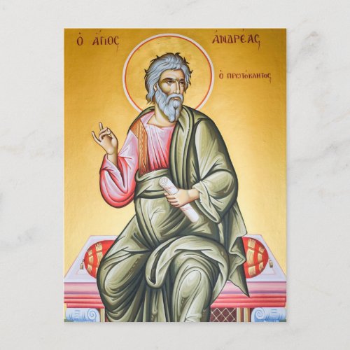 St Andrew Orthodox Christian Icon Postcard