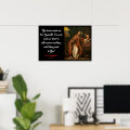 St. Augustine - Restless Heart Quote Poster | Zazzle
