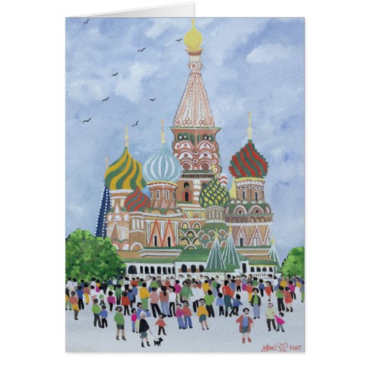 St. Basil's Cathedral Red Square 1995 Cards (Front)