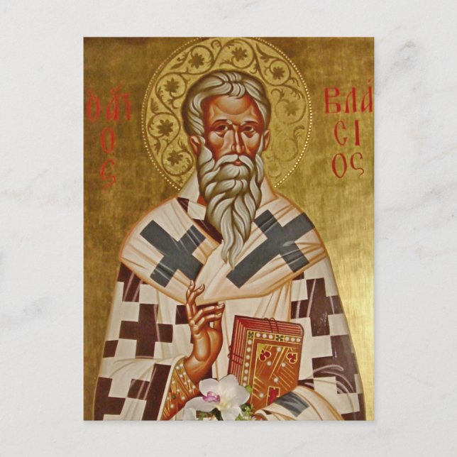 St. Blaise of Sebaste Orthodox Christian Icon Postcard (Front)