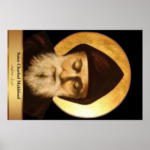 St Charbel  3600 x 2399 Church  Poster