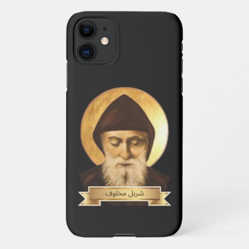 St Charbel  iPhone 11 Case