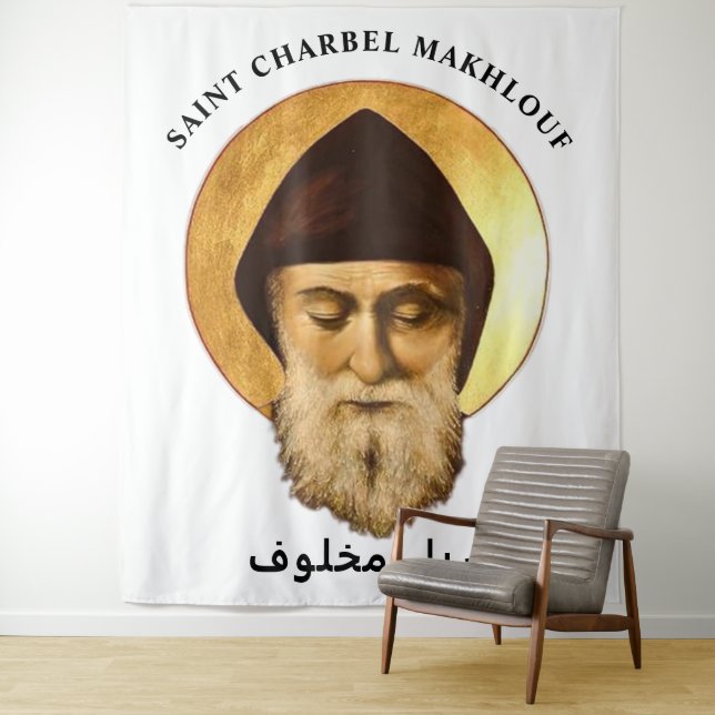 St. Charbel Largest Church Wall Tapestry (In Situ)