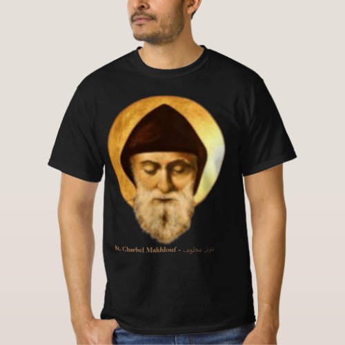 St Charbel Makhlouf شربل مخلوف Maronite Church T_Shirt