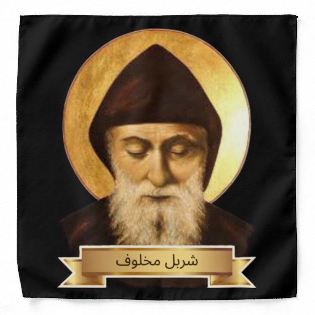 St. Charbel Makhlouf Maronite Church Bandana (Front)