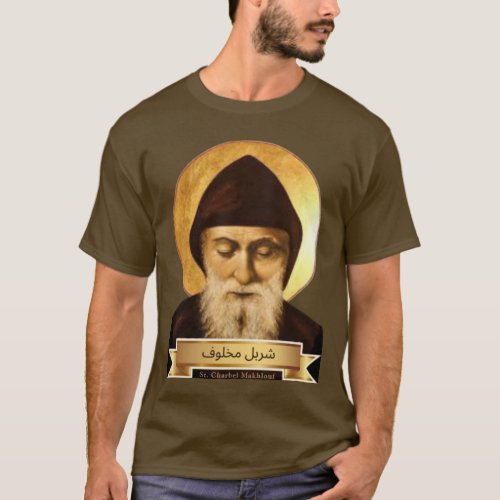 St Charbel Makhlouf  T_Shirt