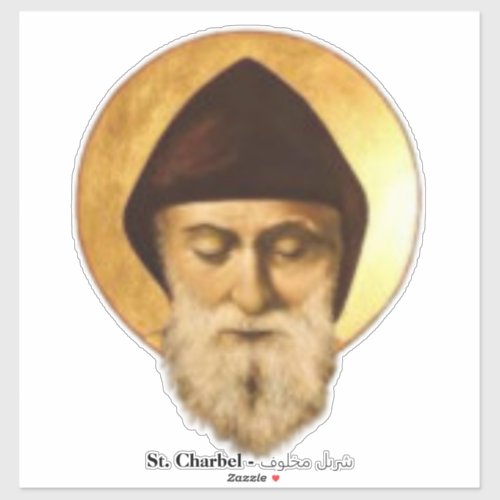 St Charbel Maronite Church  Sticker