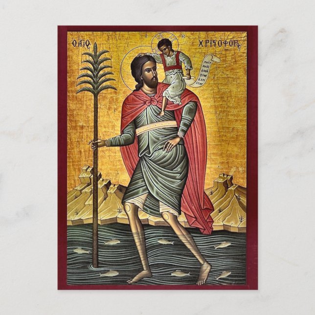 St. Christopher Orthodox Christian Icon Postcard (Front)