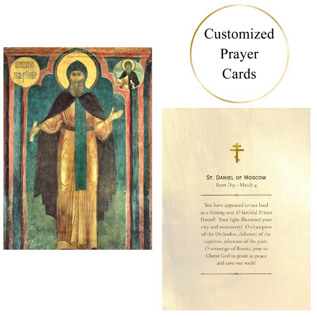St. Daniel of Moscow Orthodox Prayer Card (Creator Uploaded)