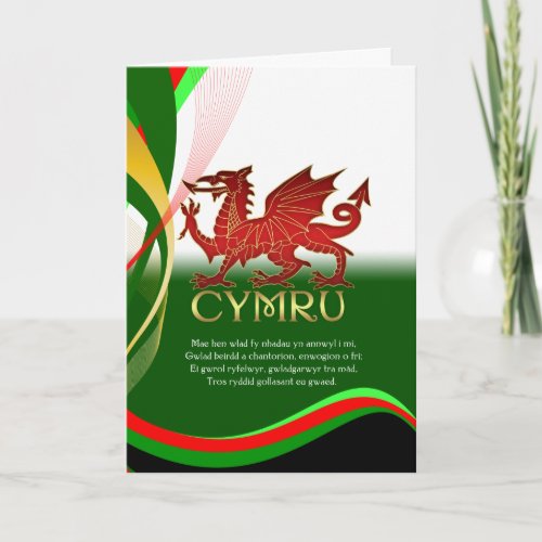 St Davids Day Card _ Welsh Dragon And National A