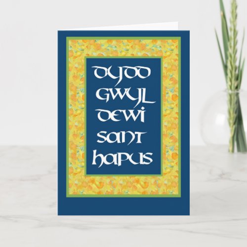 St Davids Day Daffodils Greeting Card Welsh