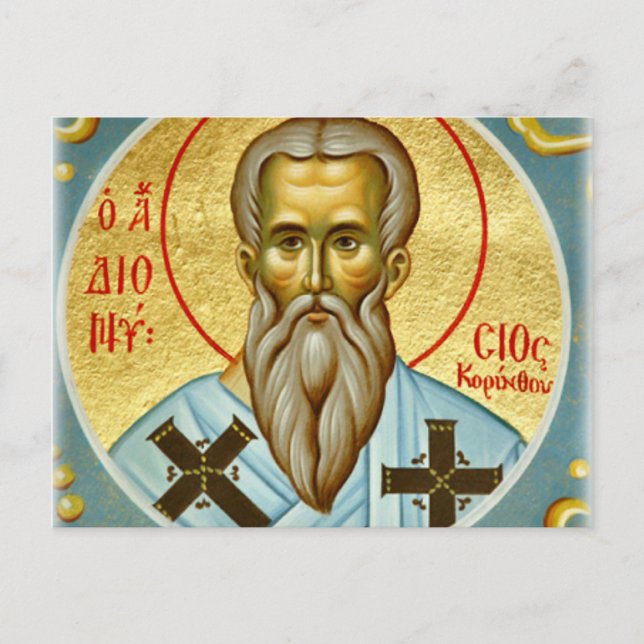 St. Dionysius of Corinth Orthodox Christian Icon Postcard (Front)