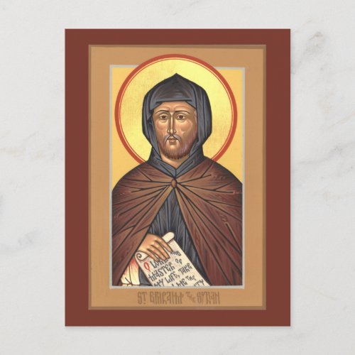 St Ephraim the Syrian Prayer Card