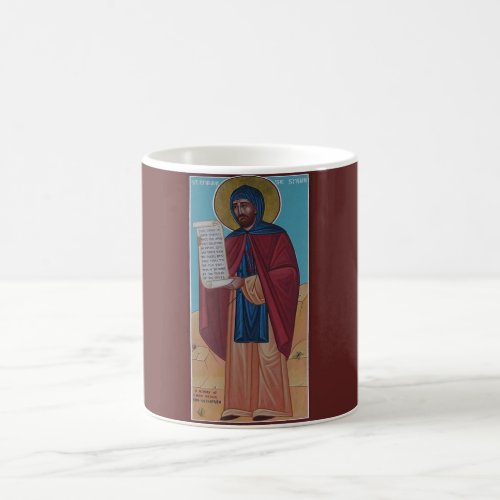 St Ephrem Coffee Mug