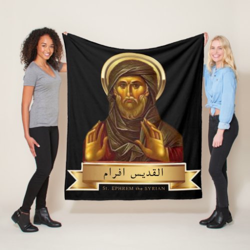 St Ephrem the Syrian  Blanket