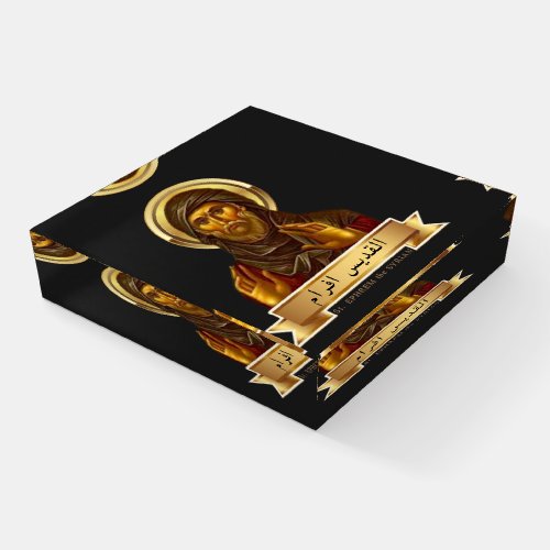 St Ephrem the Syrian_ Gift Paperweight