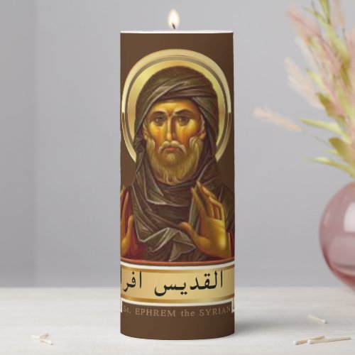 St Ephrem the Syrian Pillar Candle