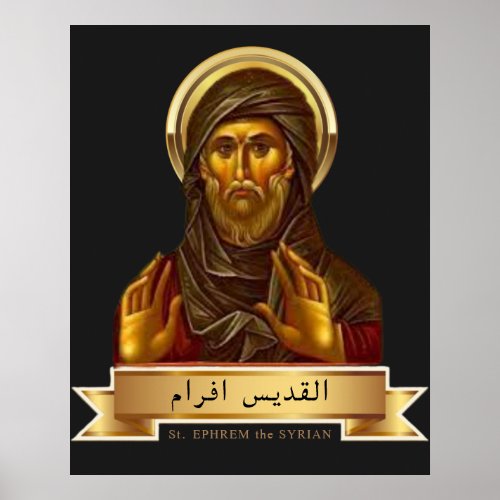 St Ephrem the Syrian  Poster