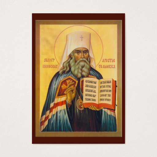 Customizable St Innocent v2 Business Card Templates