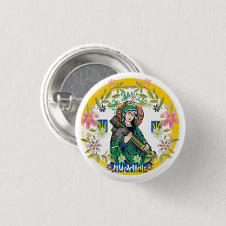 St javelin the protector of Ukraine, ukraine suppo Button