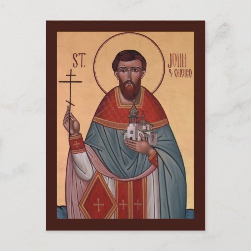 St John of Chicago Prayer Card