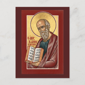 St. John the Theologian Prayer Card