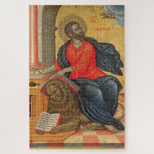 St Mark _ by Tzanes Emmanuel 1657 Jigsaw Puzzle