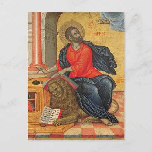St Mark _ by Tzanes Emmanuel 1657 Postcard