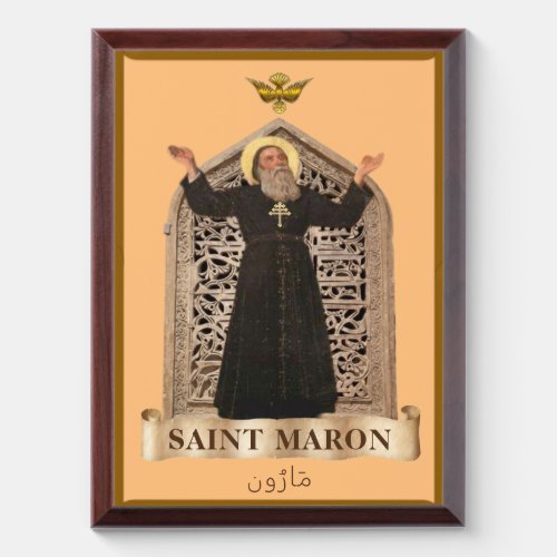 St Maron Maronite Icon Award Plaque