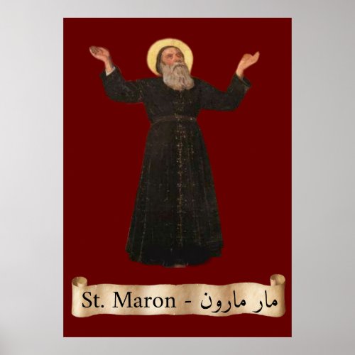 St Maron Maroun Church_Sized Portrait Poster