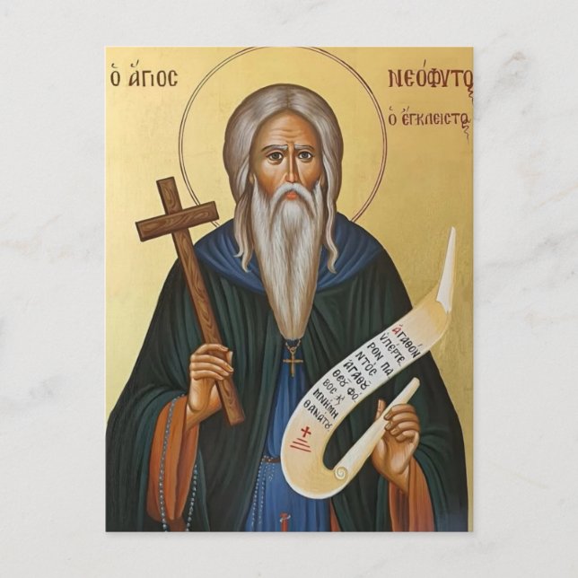 St. Neophytos the Recluse Orthodox Christian Icon  Postcard (Front)