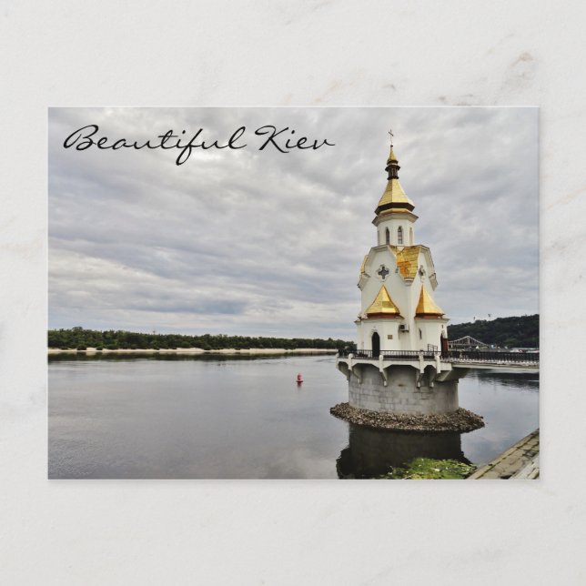 St. Nicholas Church on water in Kiev, Ukraine Postcard (Front)