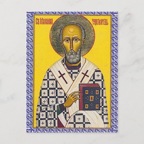 St Nicholas icon Postcard