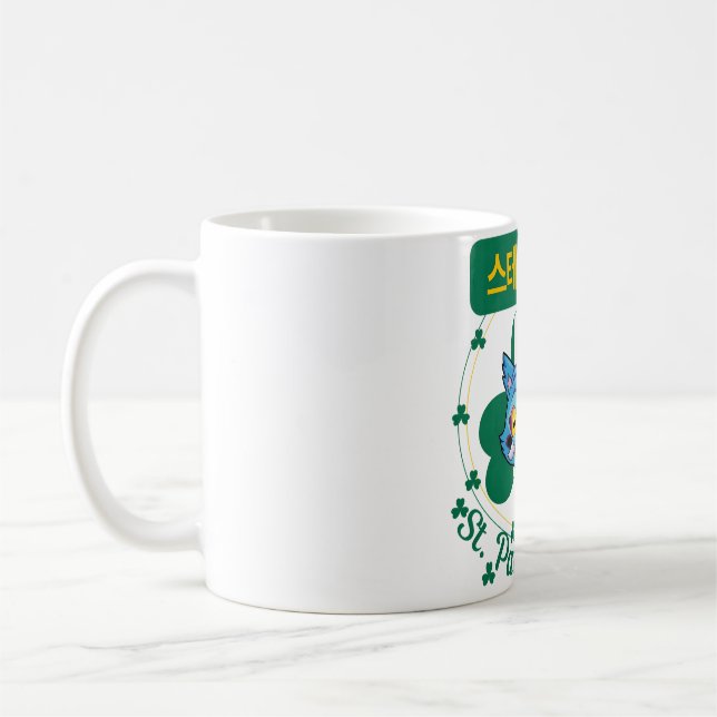 St. Patrick’s Day k-Pop Coffee Mug (Left)