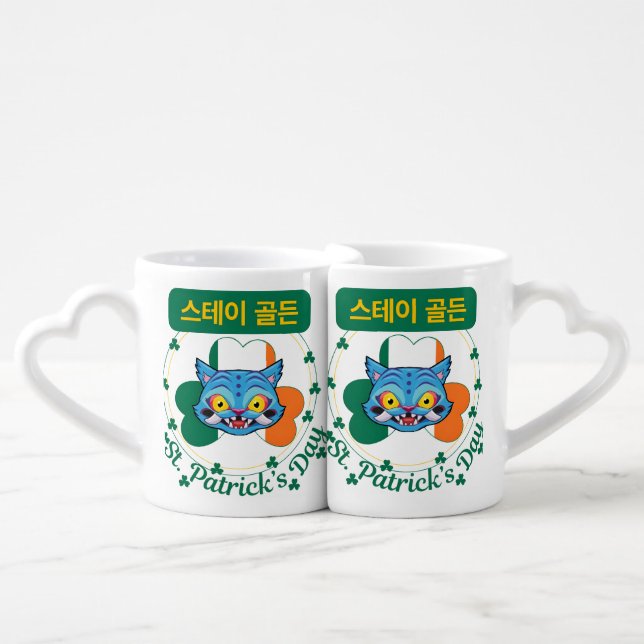 St. Patrick’s Day k-Pop Coffee Mug Set (Front Nesting)