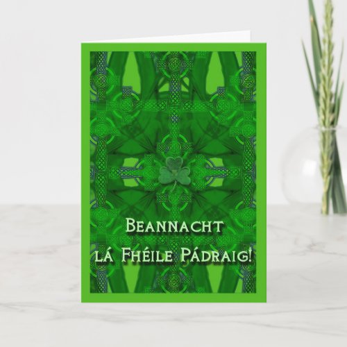 St Patricks Day in Irish Celtic Inspired Card