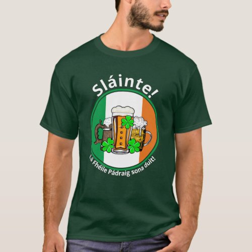 ST PATRICKS DAY Irish Flag Beer T_Shirt
