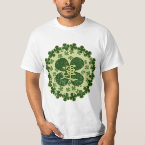 St Patricks Day Kanji Shamrocks Distressed T-Shirt - St. Patrick's Day raining shamrocks and kanji faded grungy design for luck on Saint Paddys Day